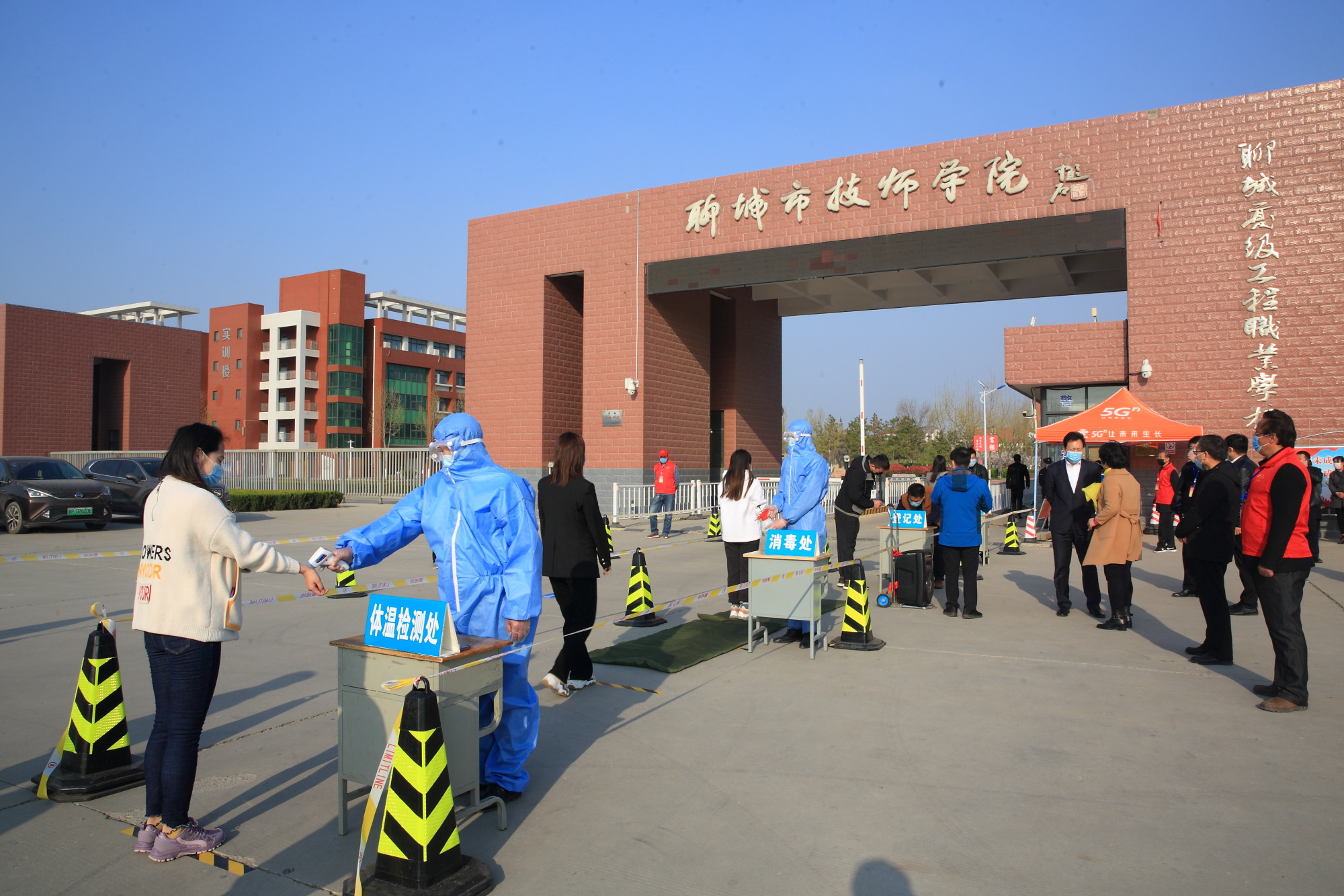 聊城市技师学院举行2020年春季开学综合演练